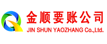 蜀山催收公司